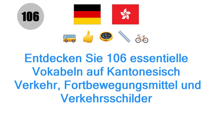 Entdecken Sie 106 essentielle Vokabeln auf Kantonesisch: Verkehr, Fortbewegungsmittel und Verkehrsschilder